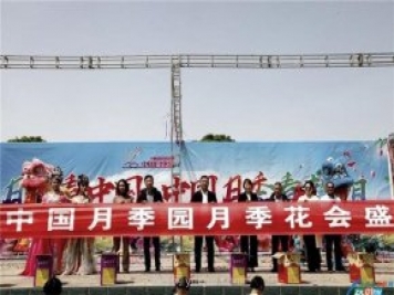 2021南陽中國月季園月季花會4月17日盛大開幕