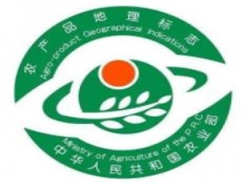 用好地理標志 做強農(nóng)業(yè)品牌