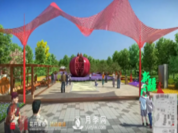 第十屆中國花博會，新疆展園介紹
