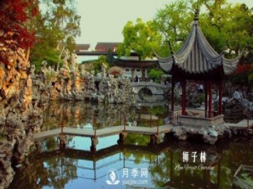 中國園林，生機(jī)無限；園林之美，跨越千年…