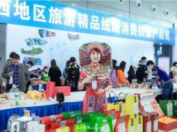 第二十二屆中國中部（湖南）農(nóng)業(yè)博覽會開幕