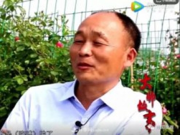 南陽月季大師——王祥