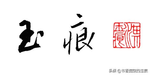 你***喜歡的月季是什么品種？為什么喜歡？(圖5)