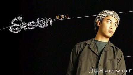 如何理解陳奕迅的《紅玫瑰》與《白玫瑰》？(圖1)
