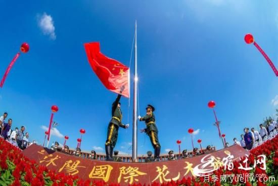 宿遷沭陽(yáng)：第九屆沭陽(yáng)花木節(jié)，以花為媒謀發(fā)展(圖1)