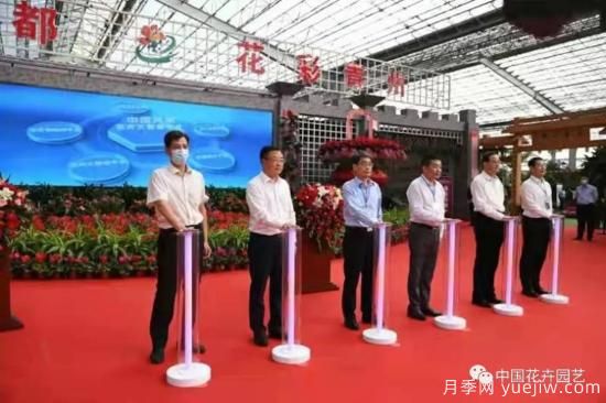 第21屆中國(guó)（青州）花卉博覽交易會(huì)暨第15屆山東省花卉交易會(huì)開(kāi)幕(圖1)